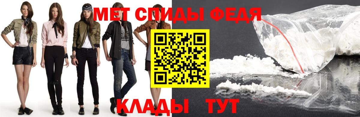 Выборг  Amphetamine VHQ  АМФ  Amphetamine  Вход с VPN 