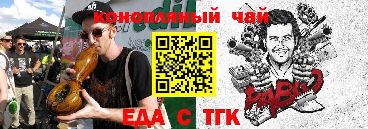 Canna-Cookies конопля Выборг