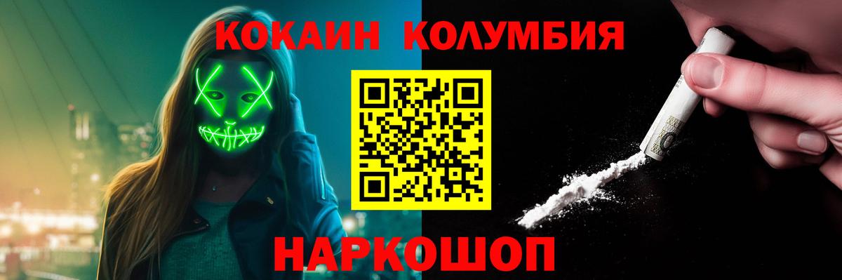 Cocaine FishScale Выборг