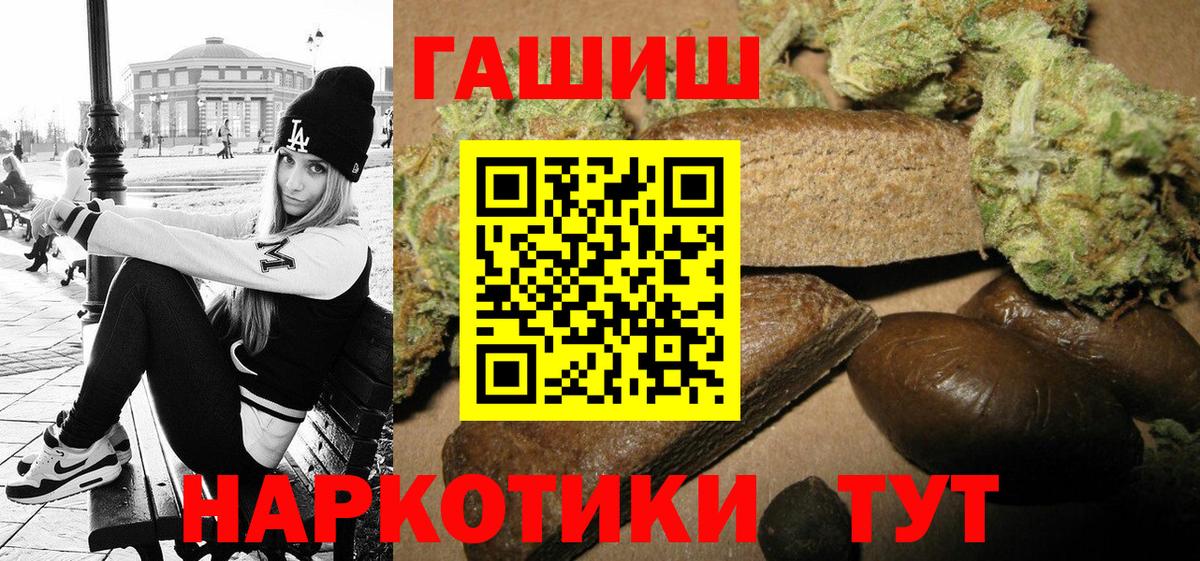 ГАШИШ Изолятор Выборг