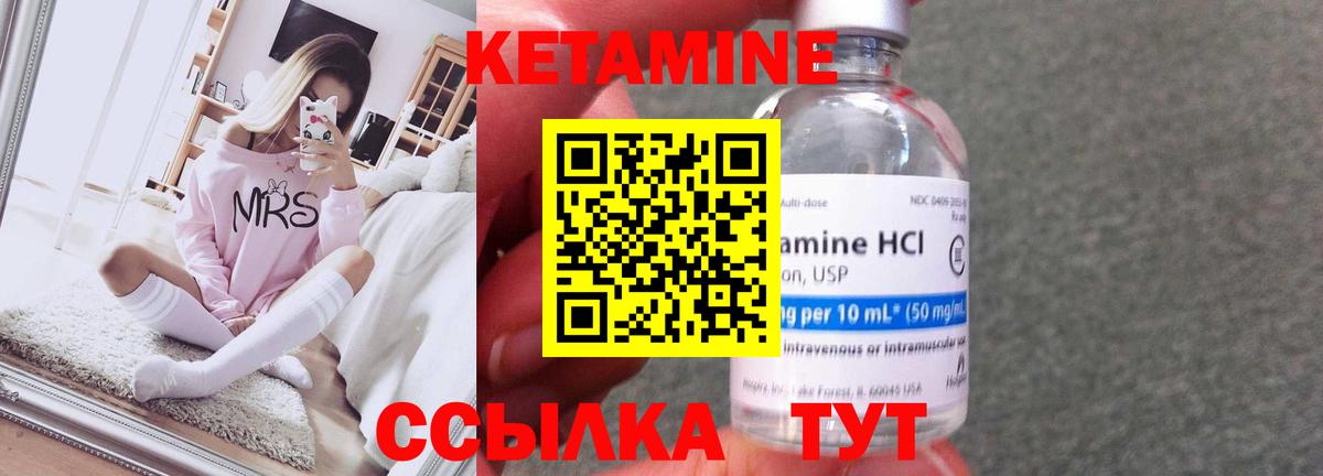 КЕТАМИН ketamine  кракен сайт  Выборг  Кетамин ketamine  Вход с VPN 