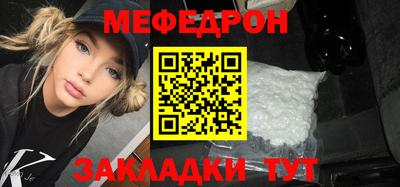 MDMA Донецк