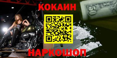 MDMA Донецк