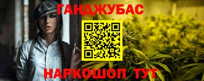 MDMA Донецк