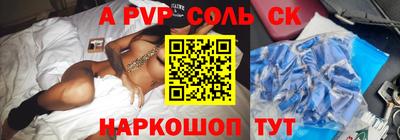 MDMA Донецк