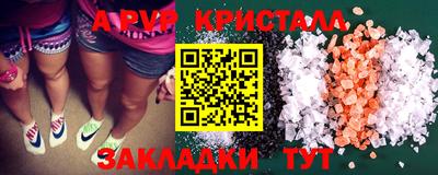 MDMA Донецк