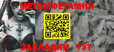 MDMA Донецк
