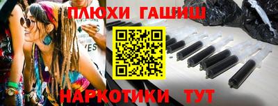 ешки Дубна