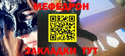 MDMA Донецк