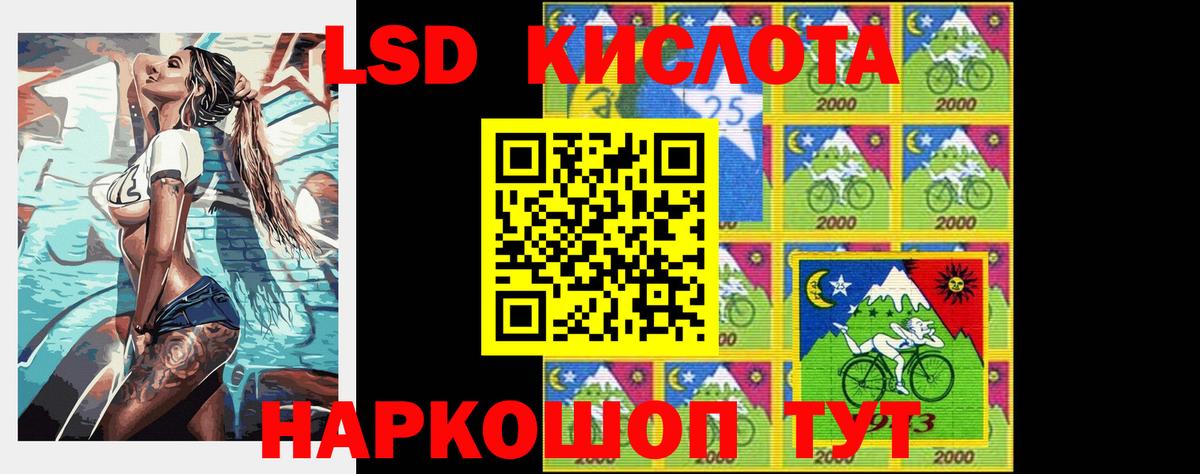 ЛСД экстази кислота Выборг