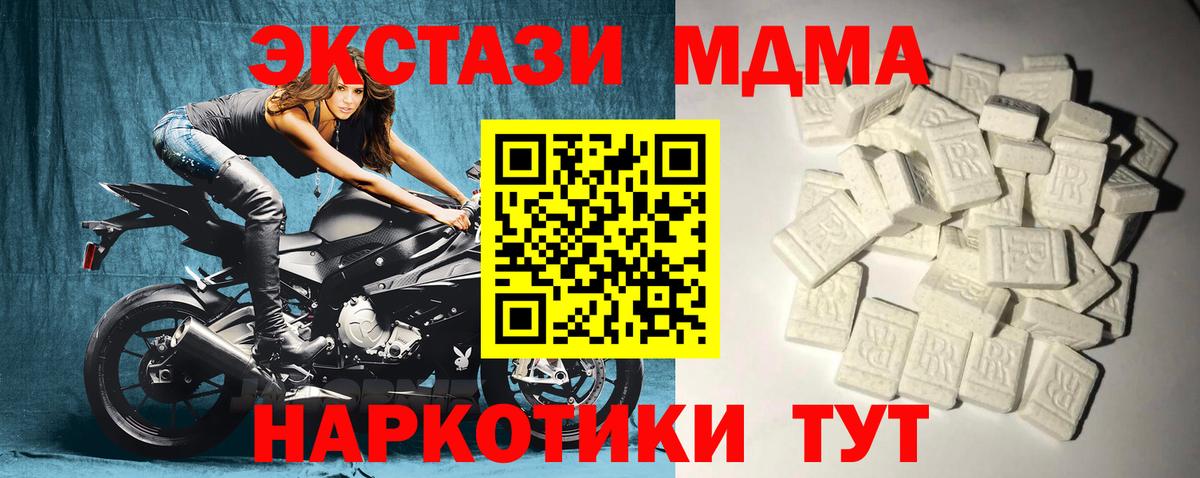 MDMA молли  MDMA crystal  Выборг  MDMA  Вход с VPN 