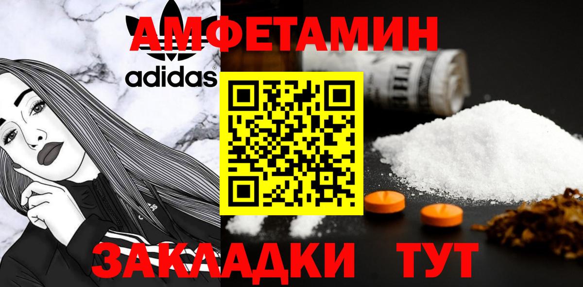 Метамфетамин кристалл Выборг