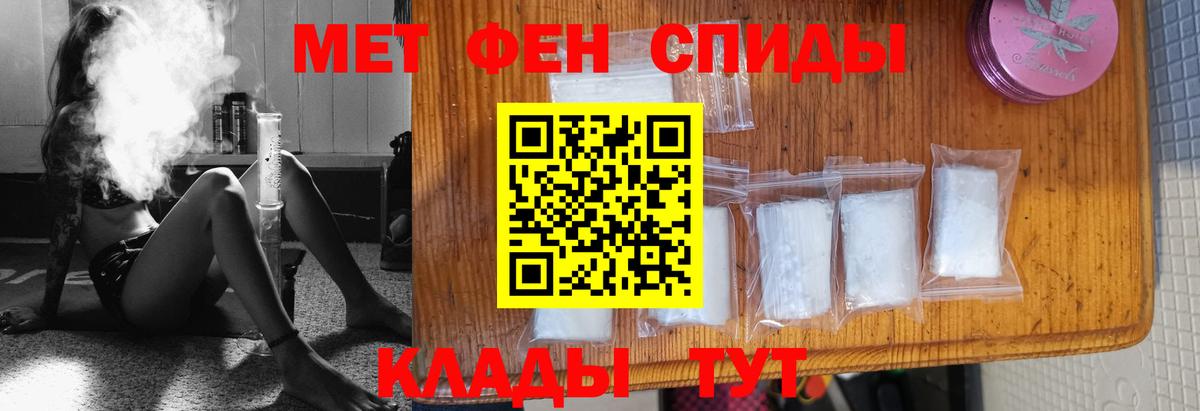 Выборг  МЕТАМФЕТАМИН Декстрометамфетамин 99.9%  Вход с VPN 