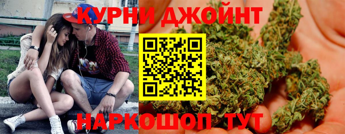 Канабис LSD WEED Выборг